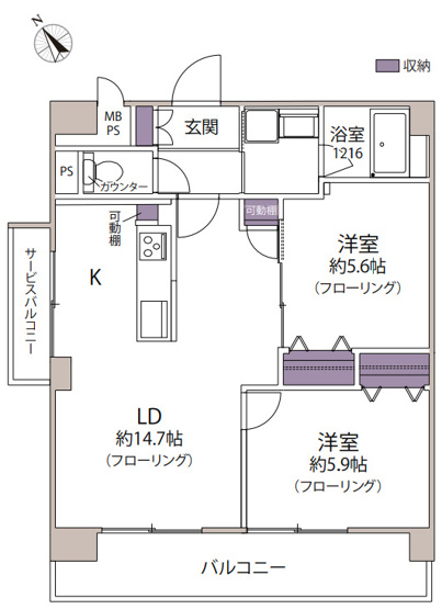 【間取り】 | 新栄アンピール南福岡 | LDKは2面採光で明るく快適。8月に全面リフォーム済みです