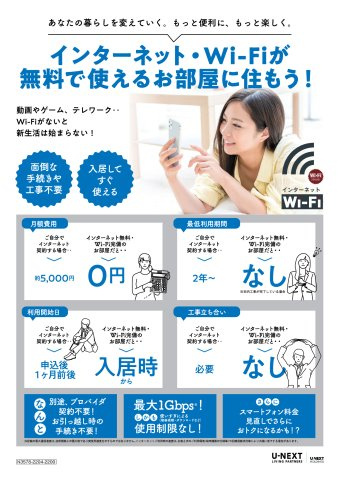 TRIOVE JR久留米アクシスのその他