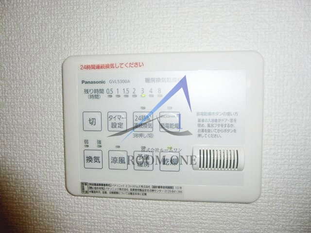 ノナ駒場の設備|浴室乾燥機です。
