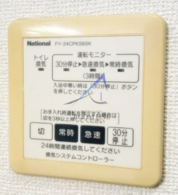 ラフィネ学芸大学の内装
