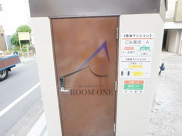 升本マンション