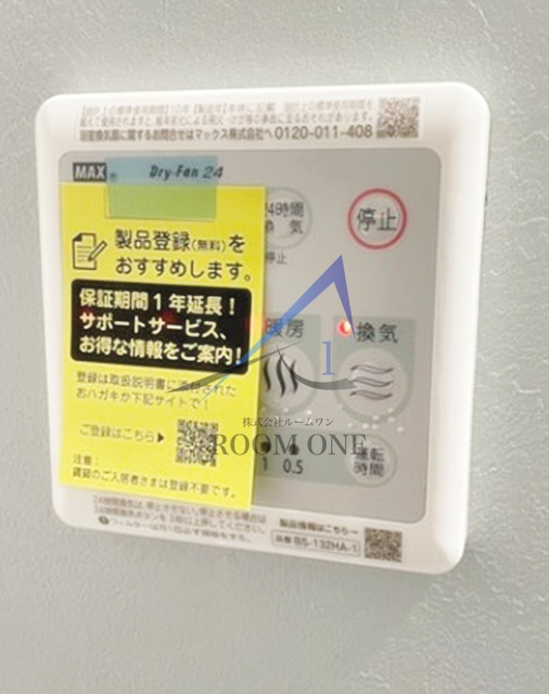 L’Allure Nishikoyamaのその他