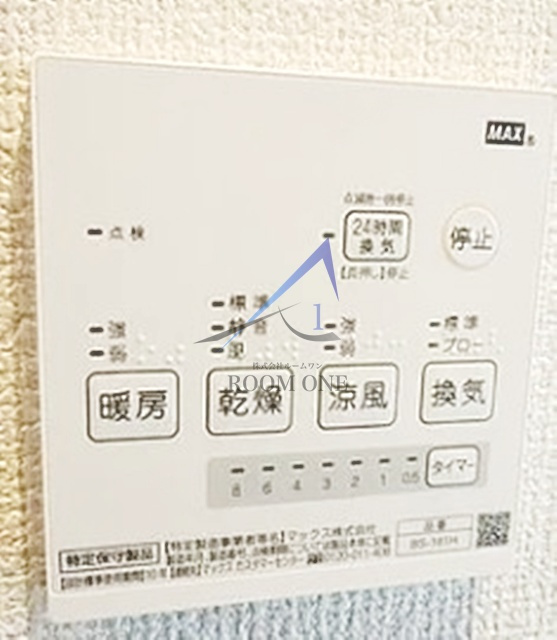 ベストハイム京急蒲田の内装