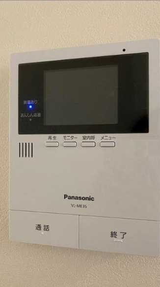 グリグランのセキュリティ