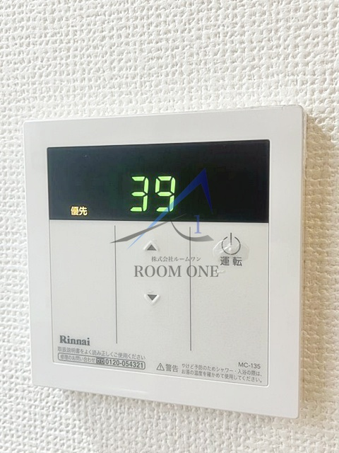 シャトーNAKANO