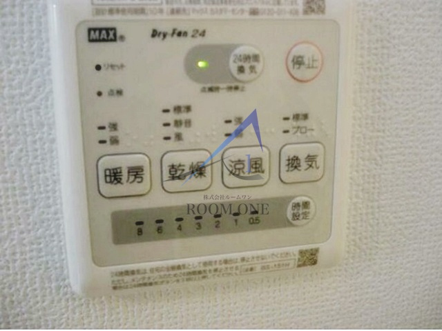 エルデザインの設備|浴室乾燥機です。