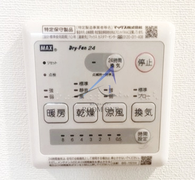ＲＯＷ　ＨＯＵＳＥ上馬