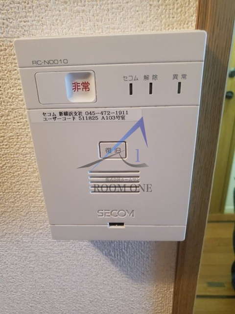 アトリーズ綱島A棟 のその他