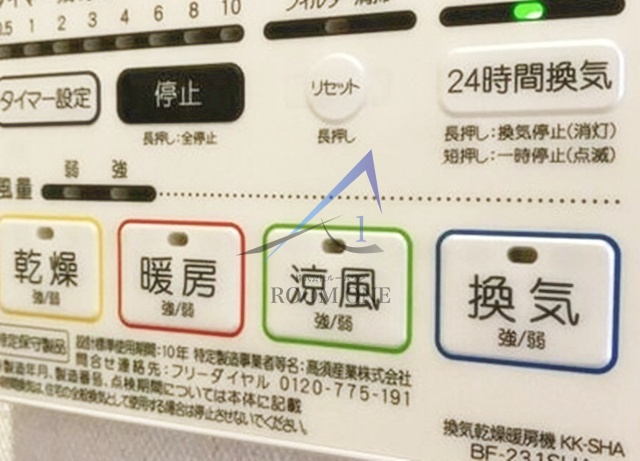 Ｈｉｌｌｓ　Ａ・Ｋの内装