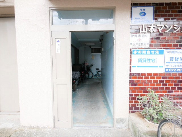 【エントランス】 | 山本マンション