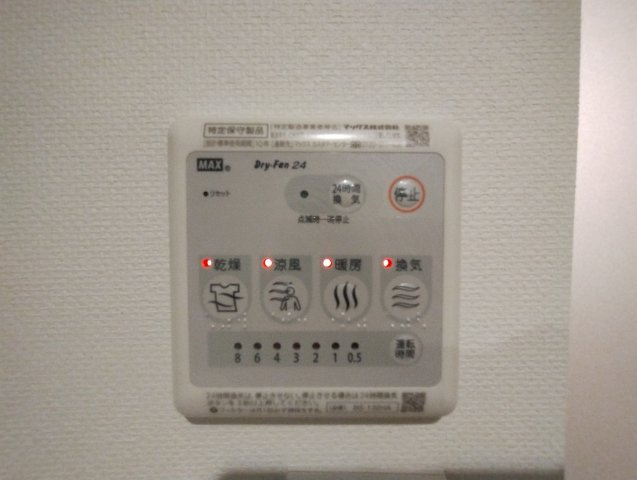 【その他】 | Vert Court Mitaka ANNEXE