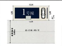 【区画図】 | MIRASUMO東区前浪町009③全3棟【仲介手数料無料】 | 今すぐのご案内可能です！→  0120-336-922　までお気軽にお問い合わせください。
