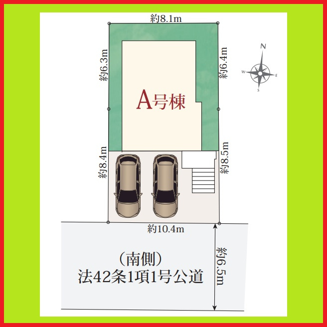 名古屋市緑区黒沢台１丁目の新築一戸建の区画図|◇区画図◇