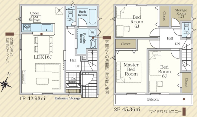 【間取り】 | 榛原郡吉田町住吉 14期 新築一戸建て 1号棟 | 効率的かつ暮らしのことをしっかり考えた間取りです