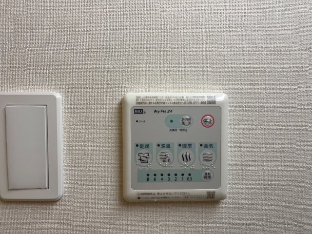 【設備】 | エテルナ