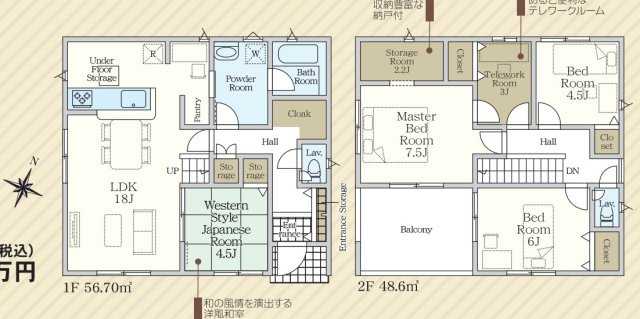 【間取り】 | 榛原郡吉田町住吉 14期 新築一戸建て 2号棟 | 効率的かつ暮らしのことをしっかり考えた間取りです