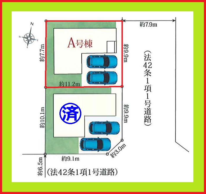 名古屋市緑区神の倉２丁目の新築一戸建の区画図|◇Ａ号棟・区画図◇