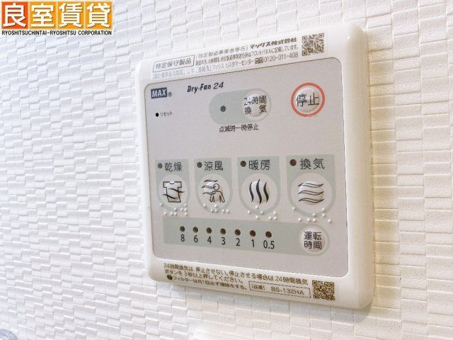 【その他】 | S-RESIDENCE植田asolea | 同仕様画像