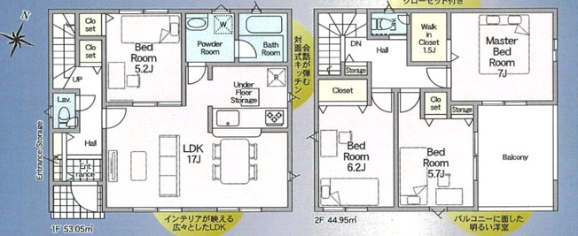 【間取り】 | 浜松市浜名区西美薗 新築一戸建て 1号棟 | 効率的かつ暮らしのことをしっかり考えた間取りです