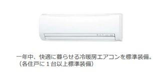 Ｐｅｔｉｔｅ　Ｌｕｍｉｅｒｅ　Ⅱの設備