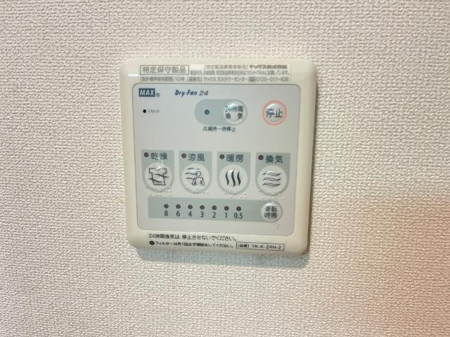 サニーヒルズの設備|浴室乾燥機
