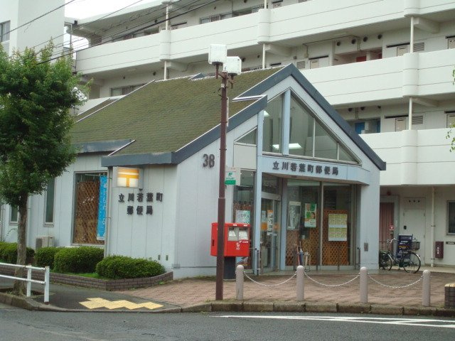 【周辺】 | グレイシャス（Gracious） | 立川若葉町郵便局まで262ｍ