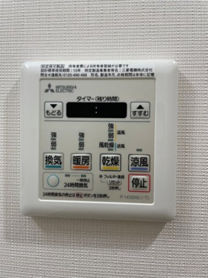 【設備】 | メインステージ板橋WEST