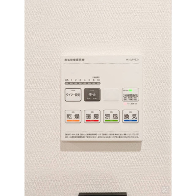 【内装】 | ＰＲＥＡＳ富久町