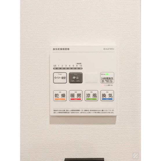 【内装】 | ＰＲＥＡＳ富久町