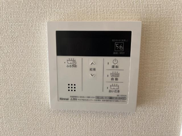 THE　BLOSSOM　新栄の設備|給湯パネル