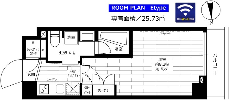 ステージグランデ清澄白河アジールコートの間取り