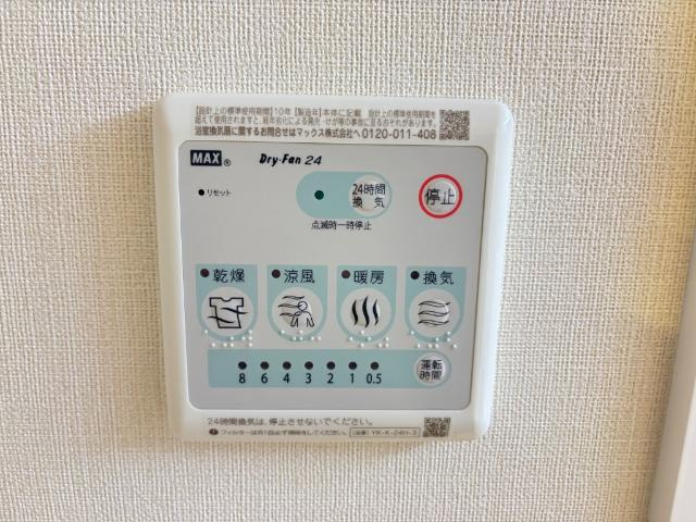 フォレストハイム　要の設備|浴室乾燥機