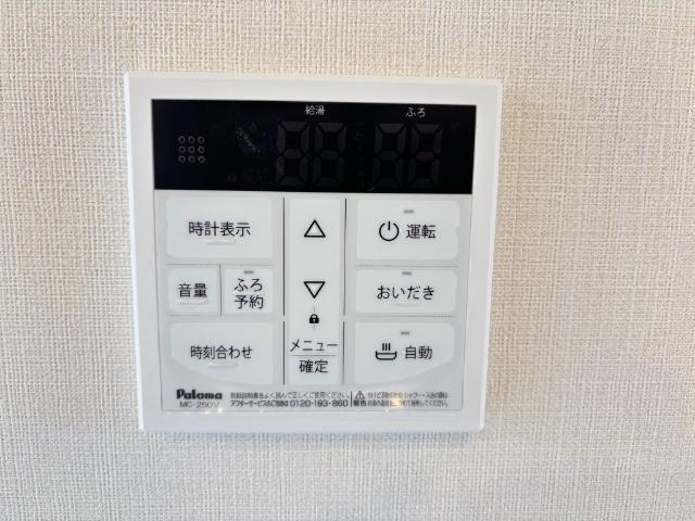 フォレストパーク　要の設備|給湯器