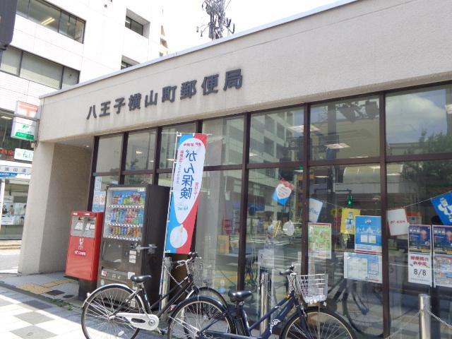 アリウムの周辺|八王子横山町郵便局まで1,096ｍ