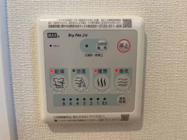 THE　BLOSSOM　新栄のその他|浴室乾燥機