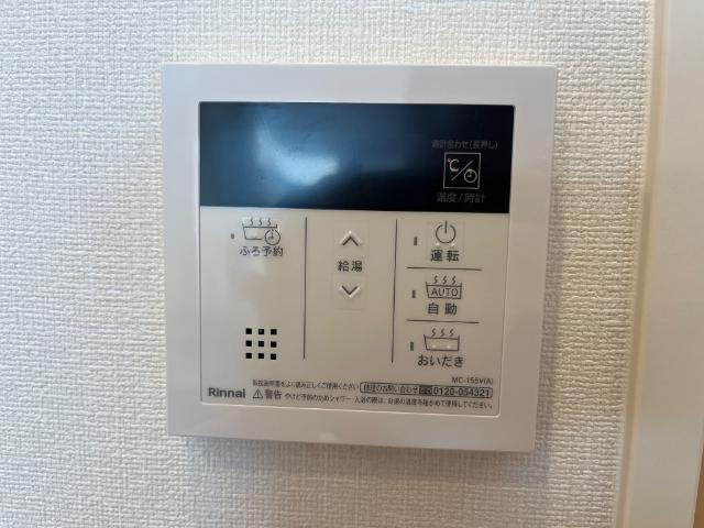 THE　BLOSSOM　新栄の設備|給湯パネル