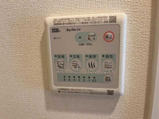 THE　BLOSSOM　新栄のその他|浴室乾燥機