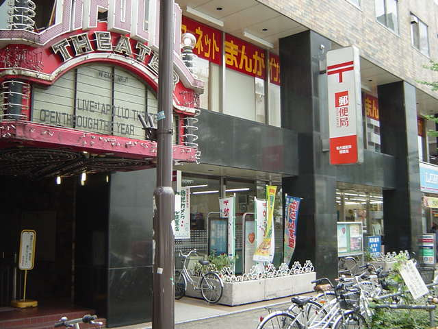 THE　BLOSSOM　新栄の周辺|名古屋新栄郵便局まで324ｍ