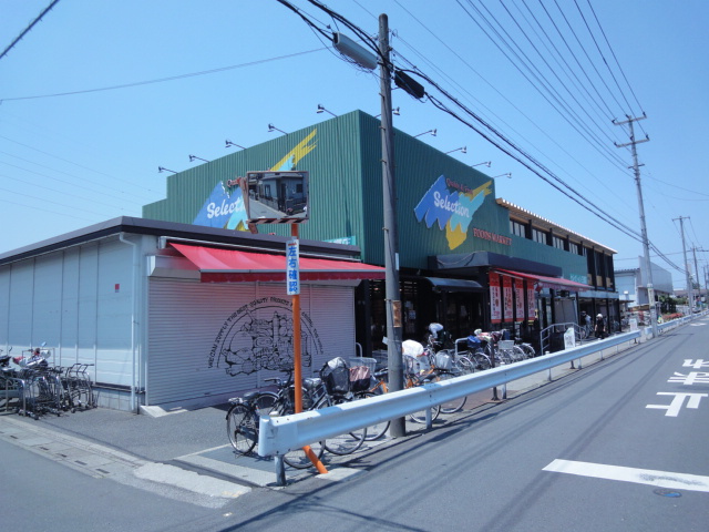 プラシード松戸の周辺|フーズマーケットセレクション三郷店まで2,465ｍ