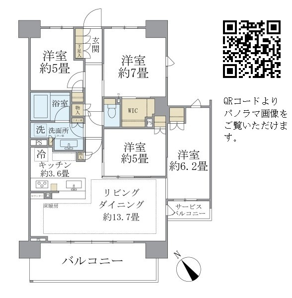 ＢｒｉｌｌｉａＣｉｔｙ　石神井公園　ＡＴＬＡＳ　　７号棟の間取り