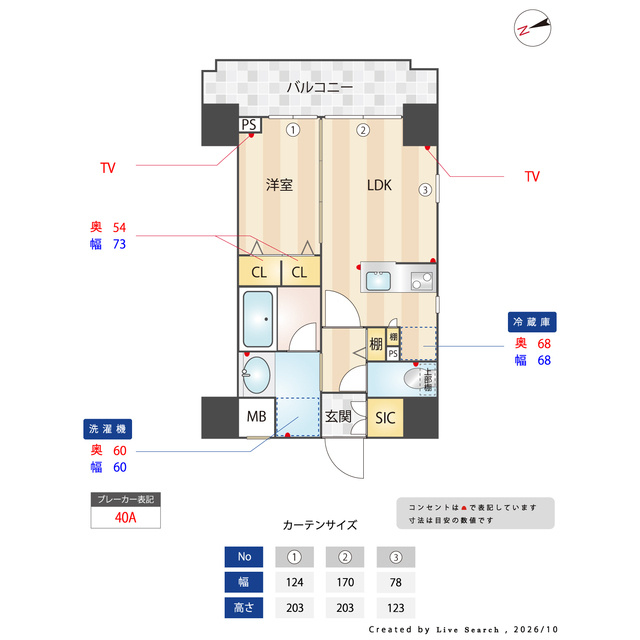 エミリブ池袋の間取り