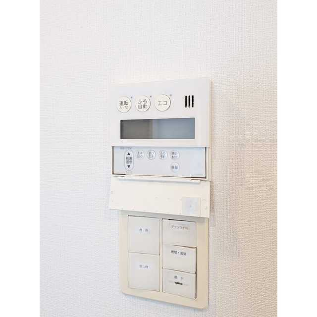 エミリブ池袋の設備|給湯器リモコン