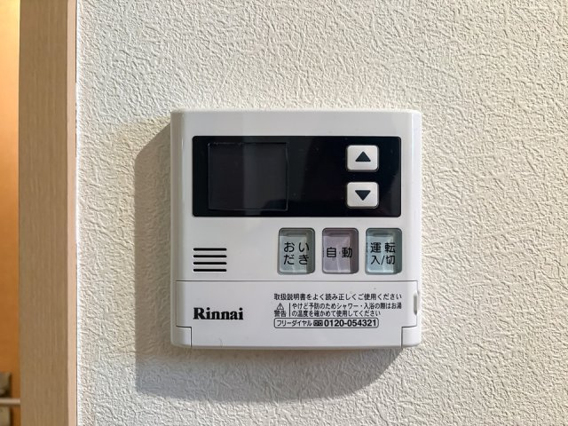 アンジュの設備