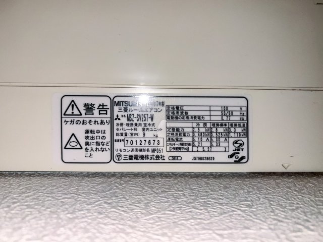 アンジュの設備