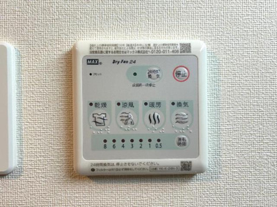 【その他】 | リヴィエール　Ⅳ | 浴室乾燥機