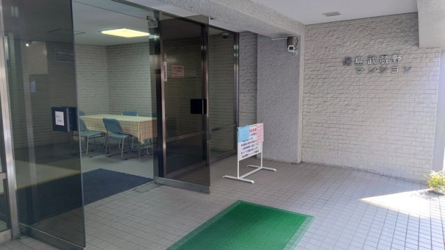 湯島武蔵野マンションのその他