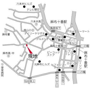 元麻布フォレストプラザⅡのその他