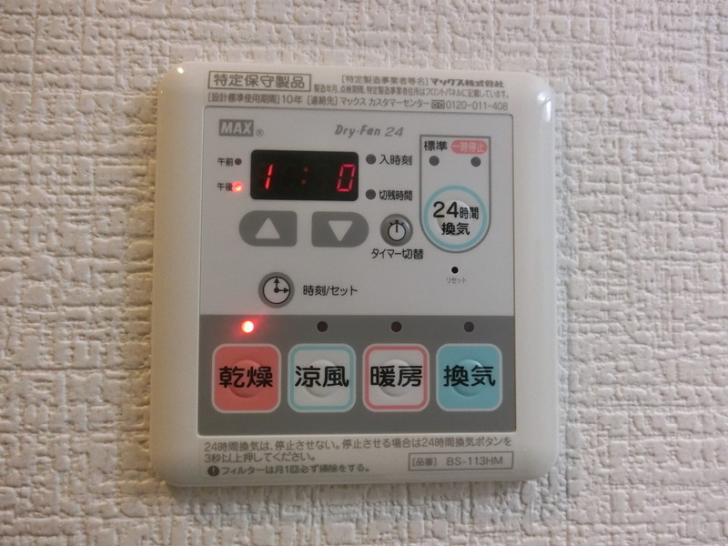 アトレ西葛西のその他