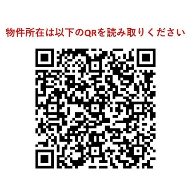 プラシア北千住のその他