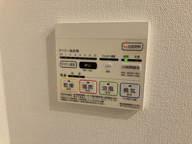 本郷東大前レジデンスのその他